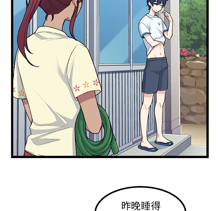 第3話 - 第22张