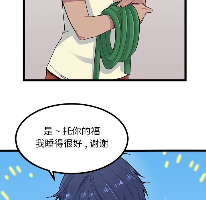第3話 - 第24张