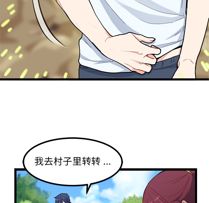 第3話 - 第26张