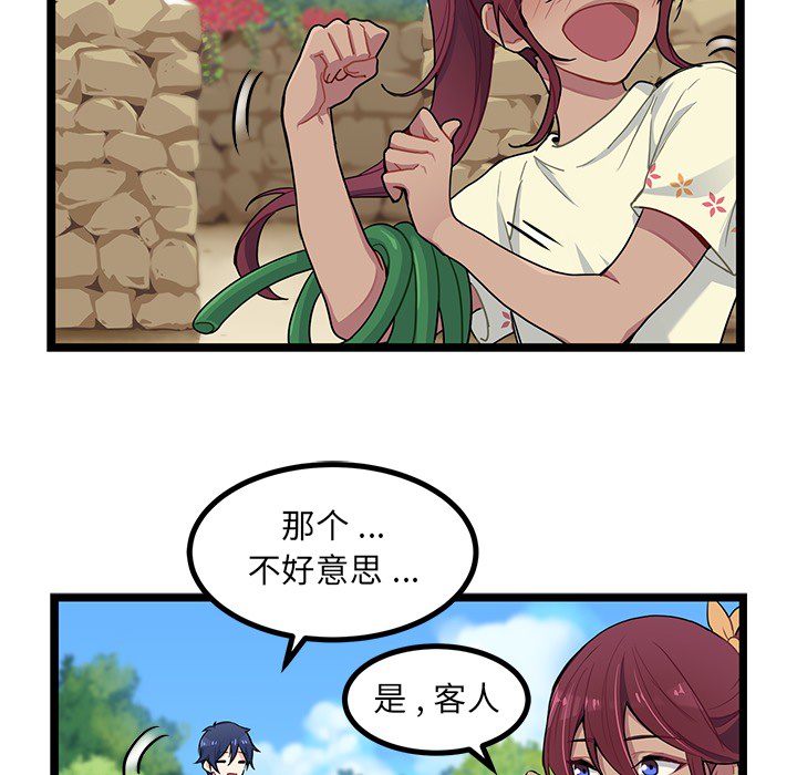 第3話 - 第29张