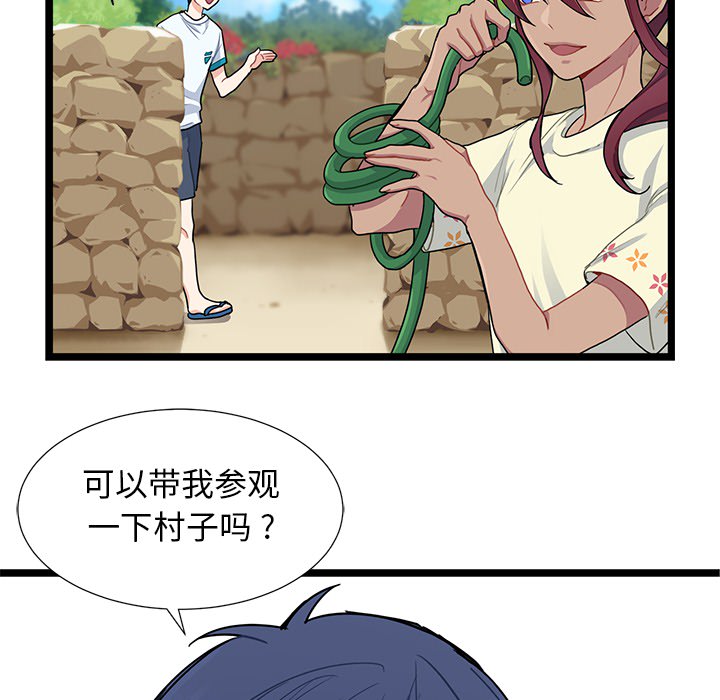 第3話 - 第30张