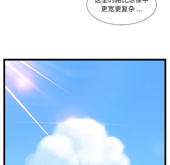第3話 - 第32张