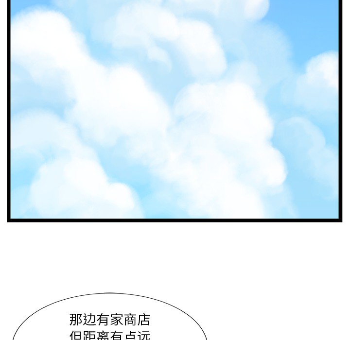 第3話 - 第33张