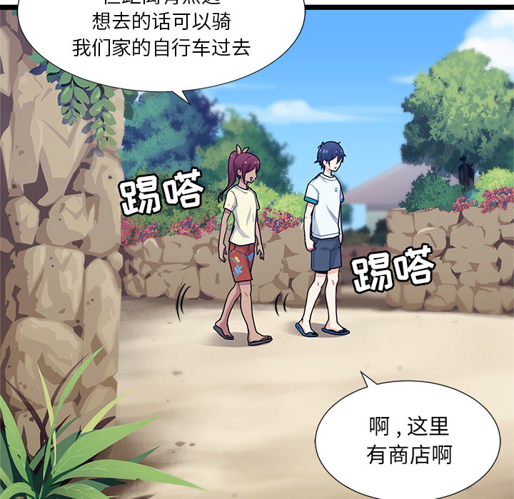 第3話 - 第34张