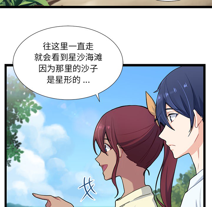 第3話 - 第35张