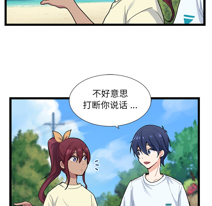 第3話 - 第36张