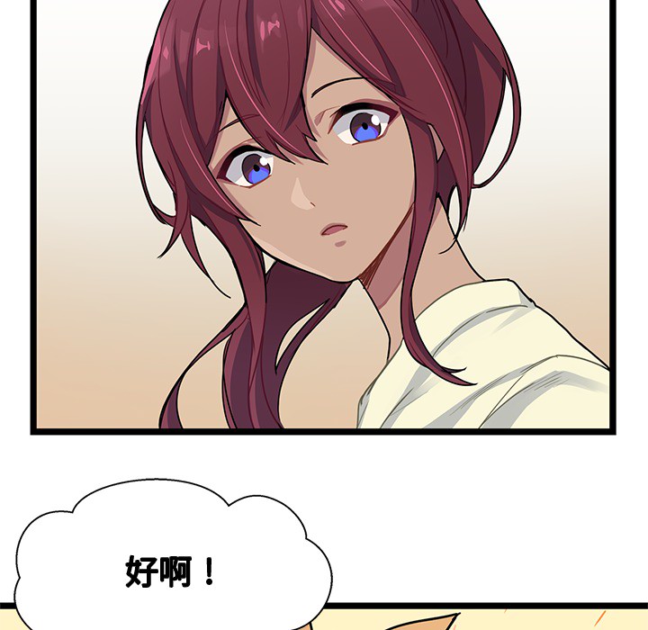 第3話 - 第39张