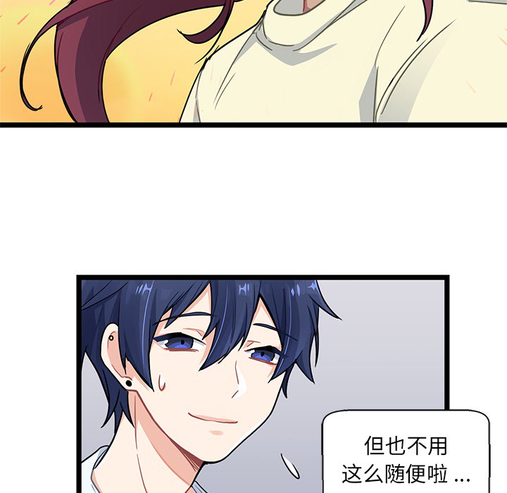 第3話 - 第41张