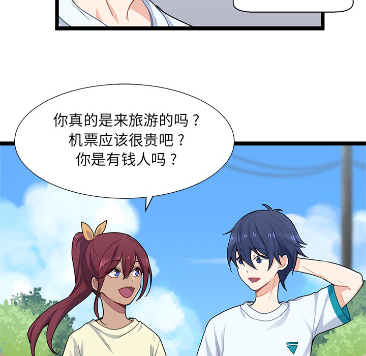 第3話 - 第42张