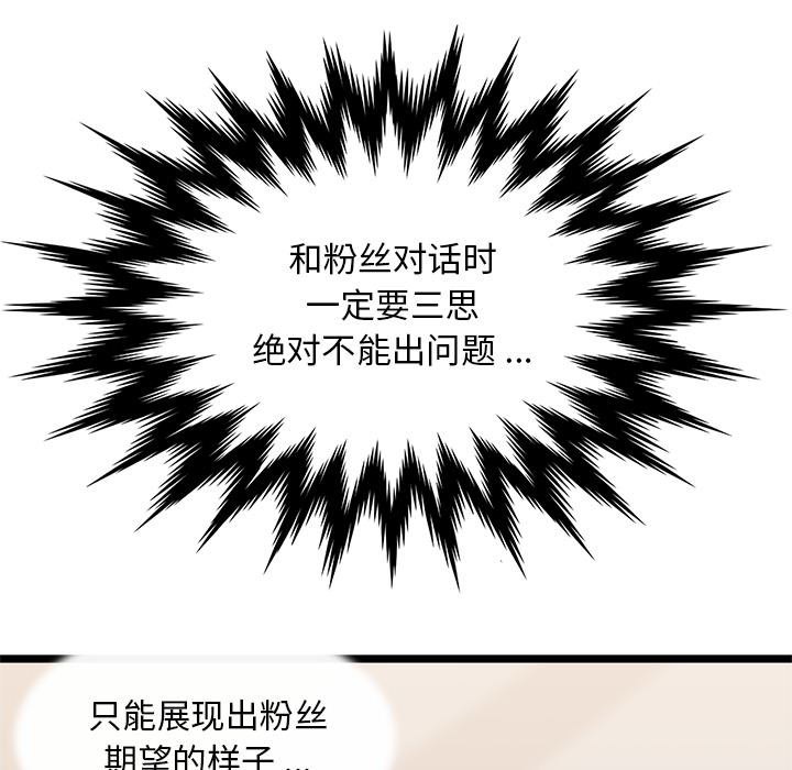第3話 - 第46张