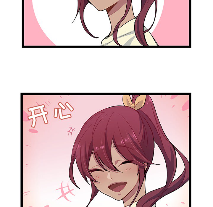 第3話 - 第56张