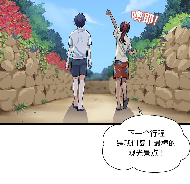 第3話 - 第58张