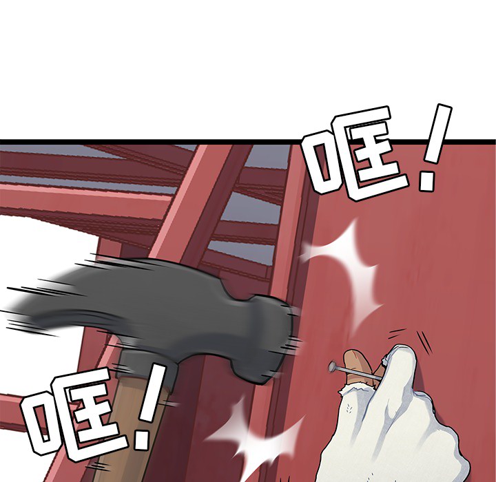 第3話 - 第59张