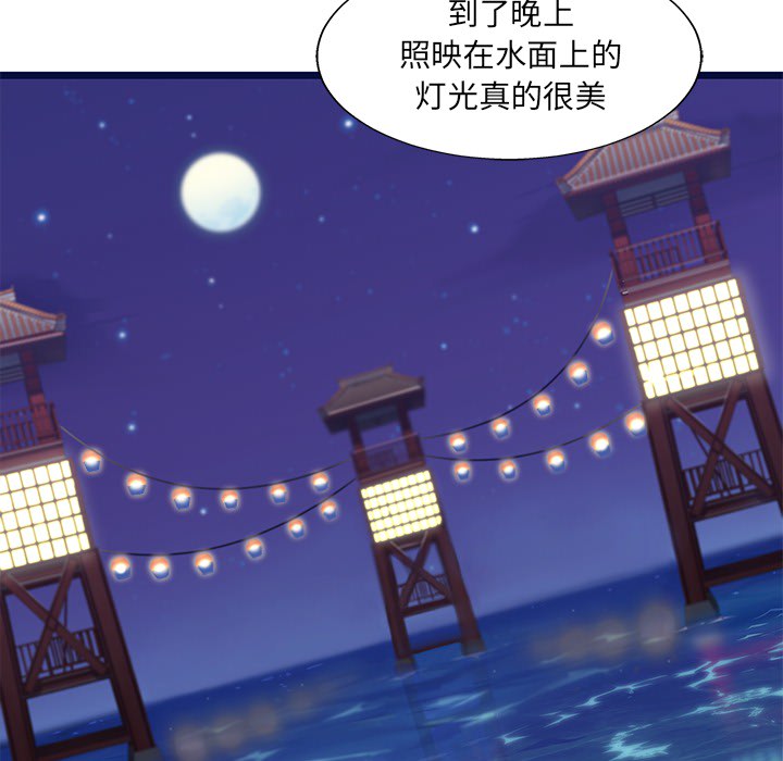 第3話 - 第65张