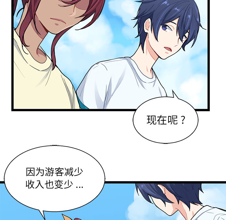 第3話 - 第67张