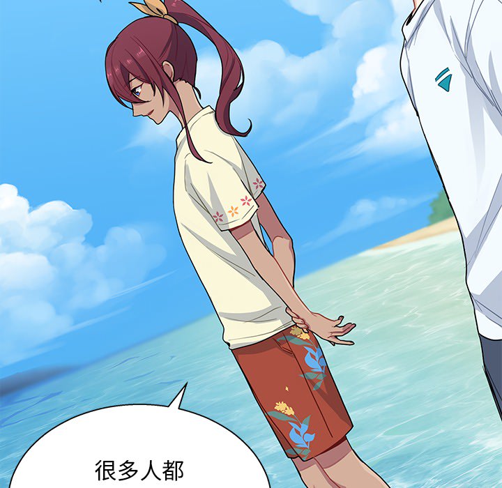 第3話 - 第68张