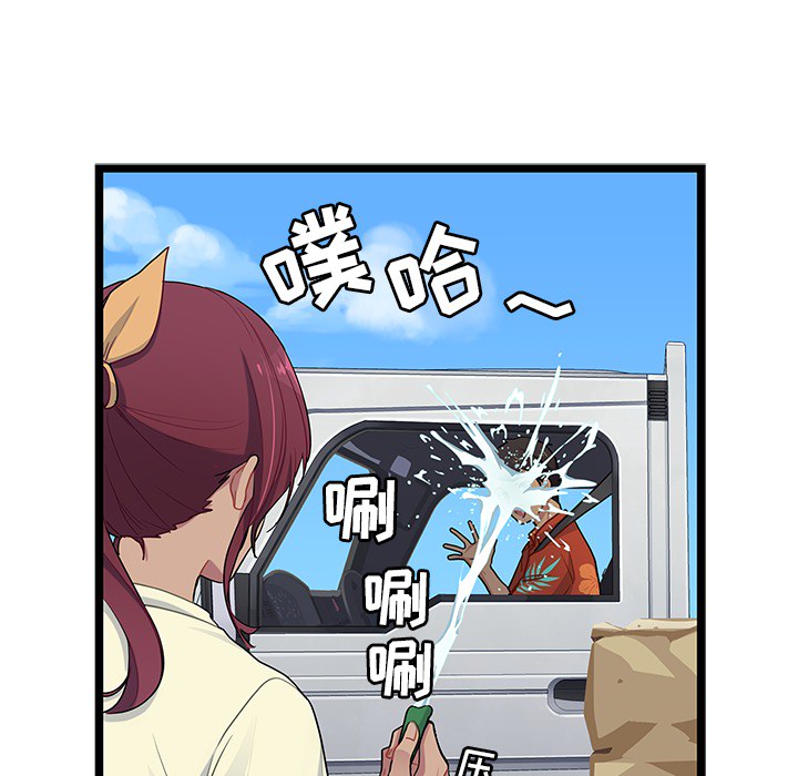 第3話 - 第7张