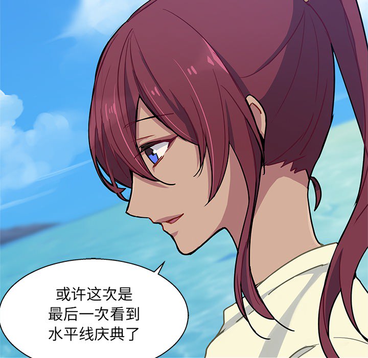 第3話 - 第71张