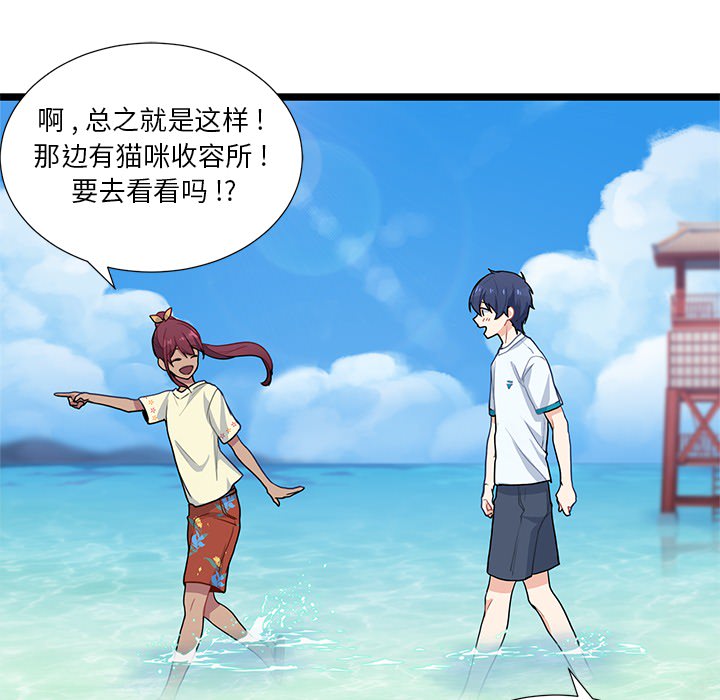 第3話 - 第74张
