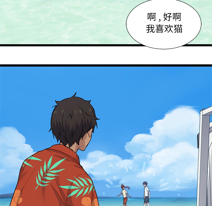 第3話 - 第75张