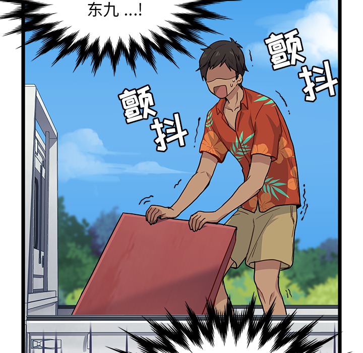 第3話 - 第78张