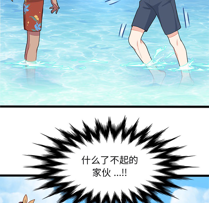 第3話 - 第82张