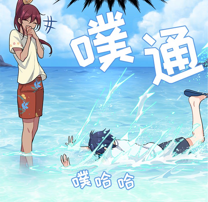 第3話 - 第83张