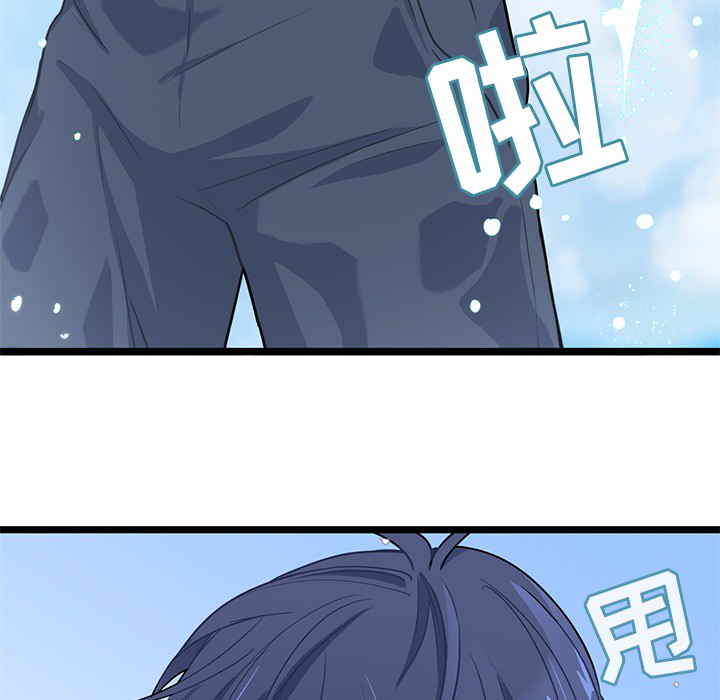 第3話 - 第87张