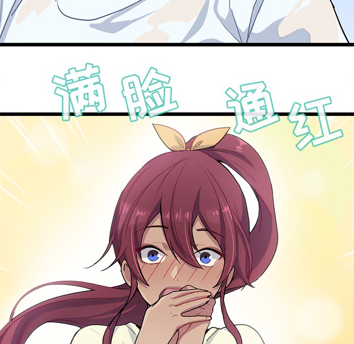 第3話 - 第90张