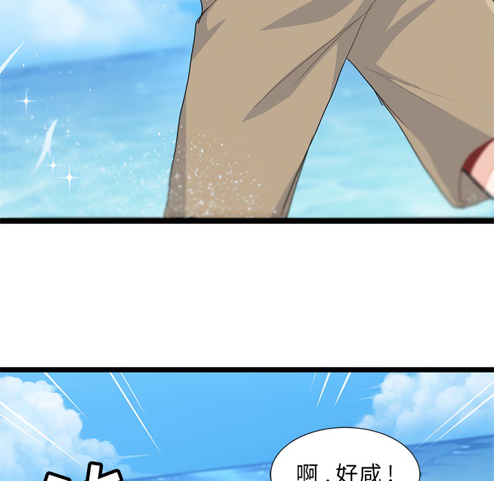 第3話 - 第98张