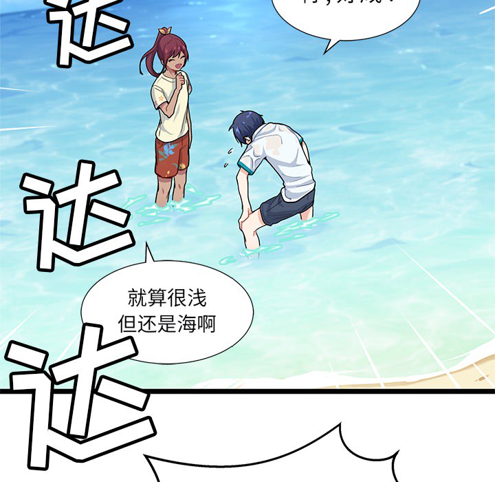 第3話 - 第99张