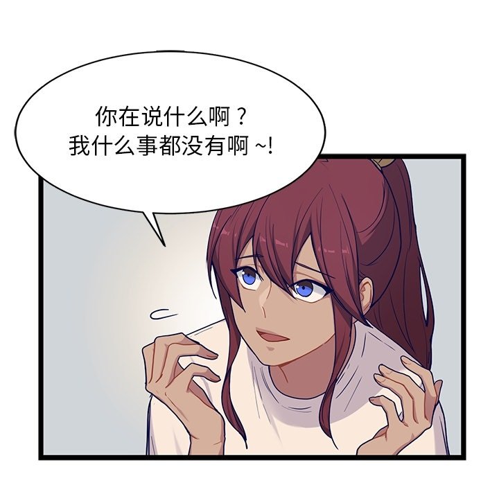 第30話 - 第11张