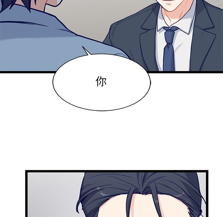 第30話 - 第18张