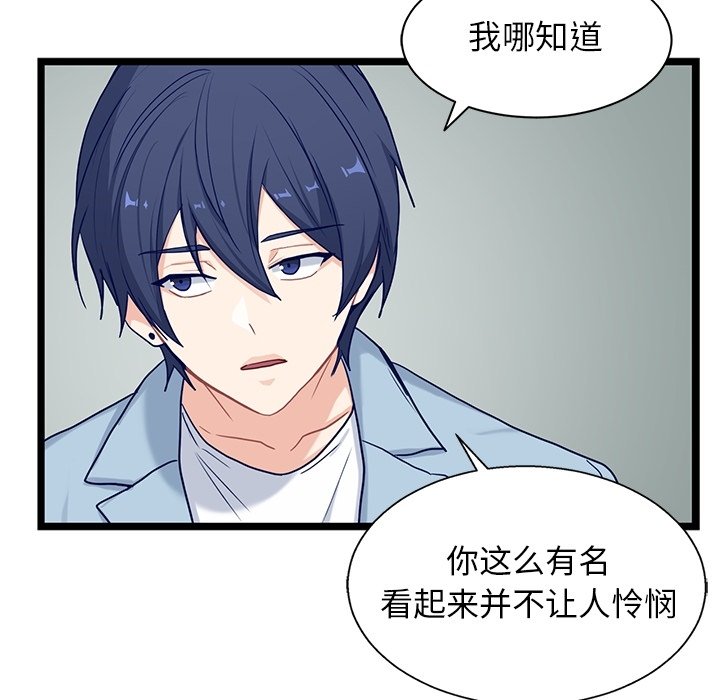 第30話 - 第22张