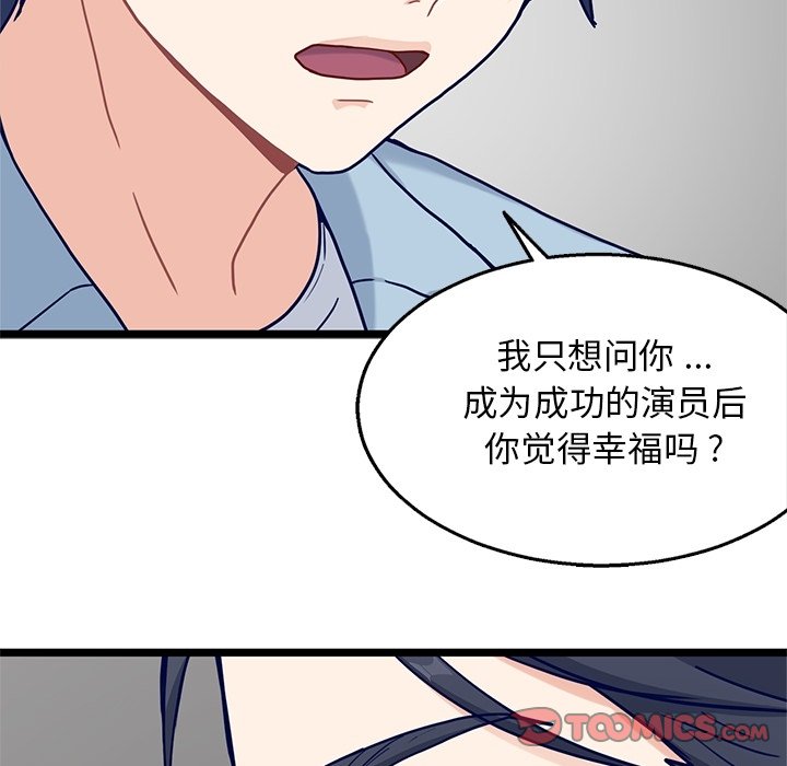 第30話 - 第27张