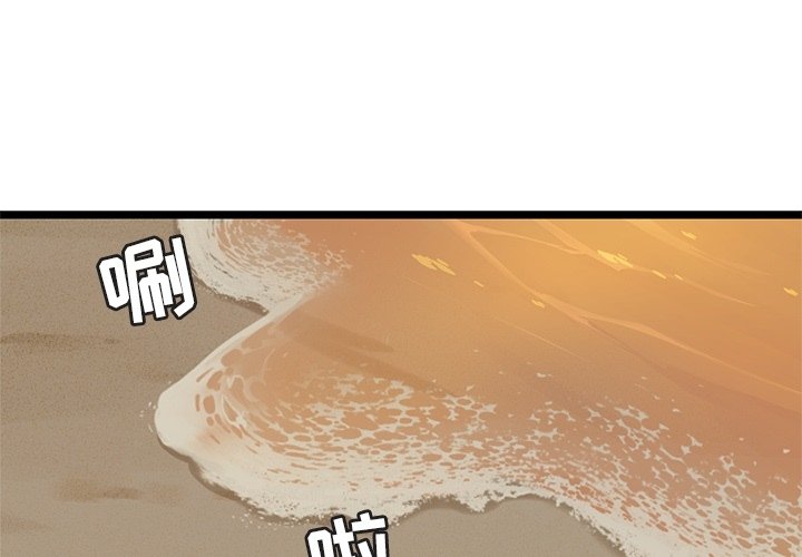 第30話 - 第3张
