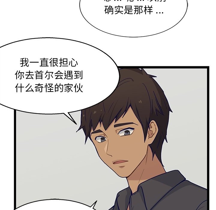 第30話 - 第30张
