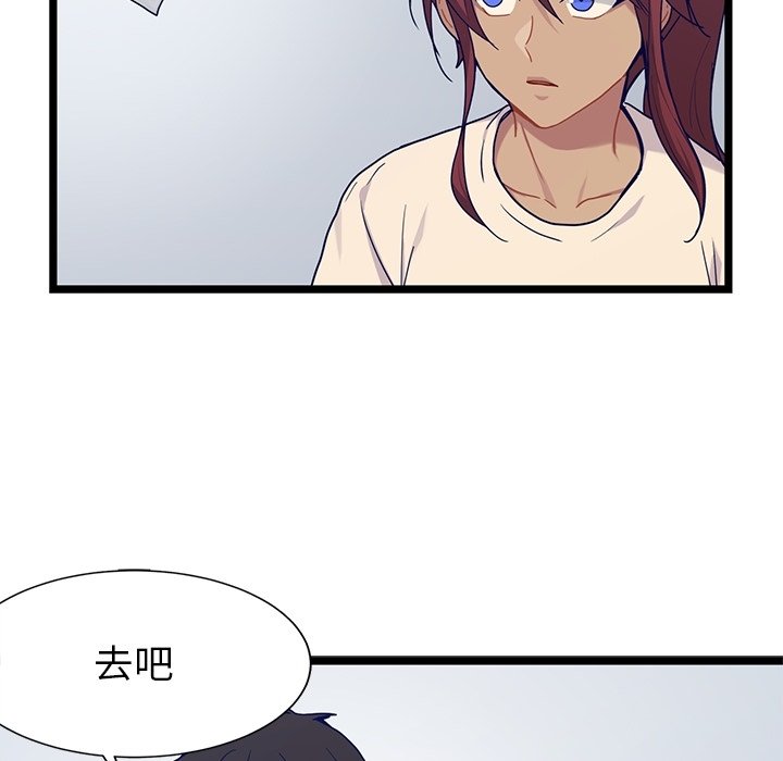 第30話 - 第36张