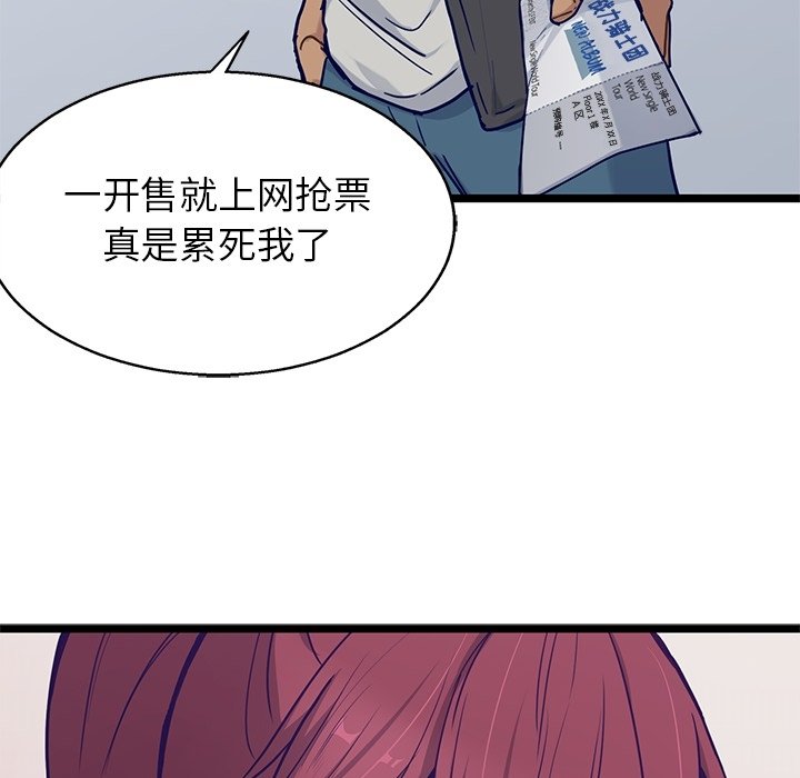 第30話 - 第38张