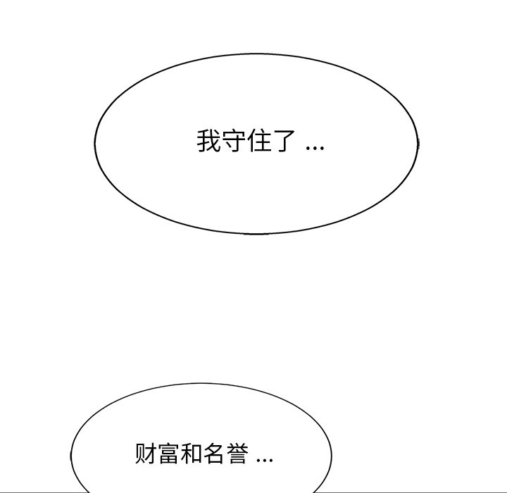 第30話 - 第40张