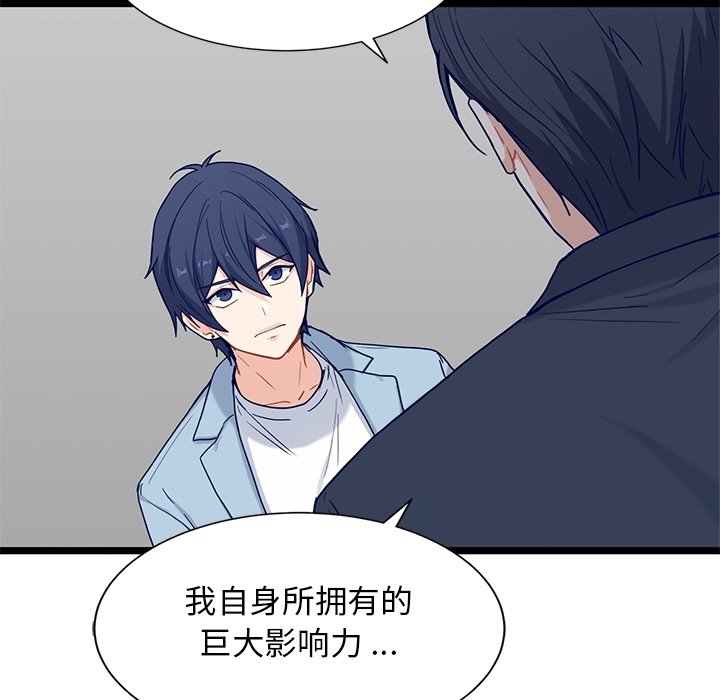第30話 - 第41张