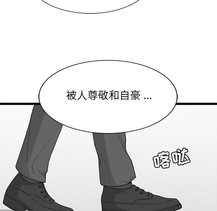 第30話 - 第42张