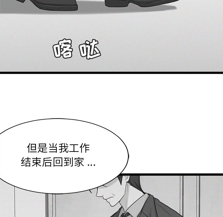 第30話 - 第43张