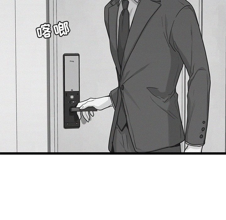 第30話 - 第44张
