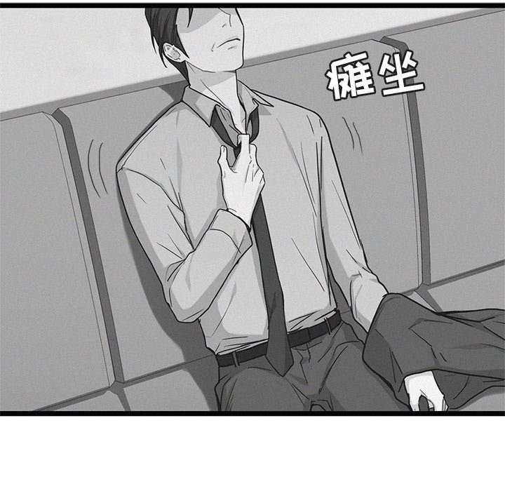 第30話 - 第45张