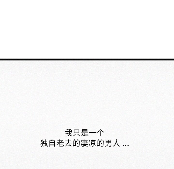 第30話 - 第46张