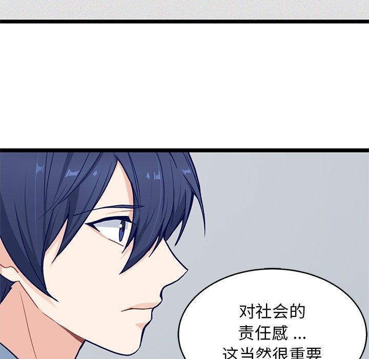 第30話 - 第48张