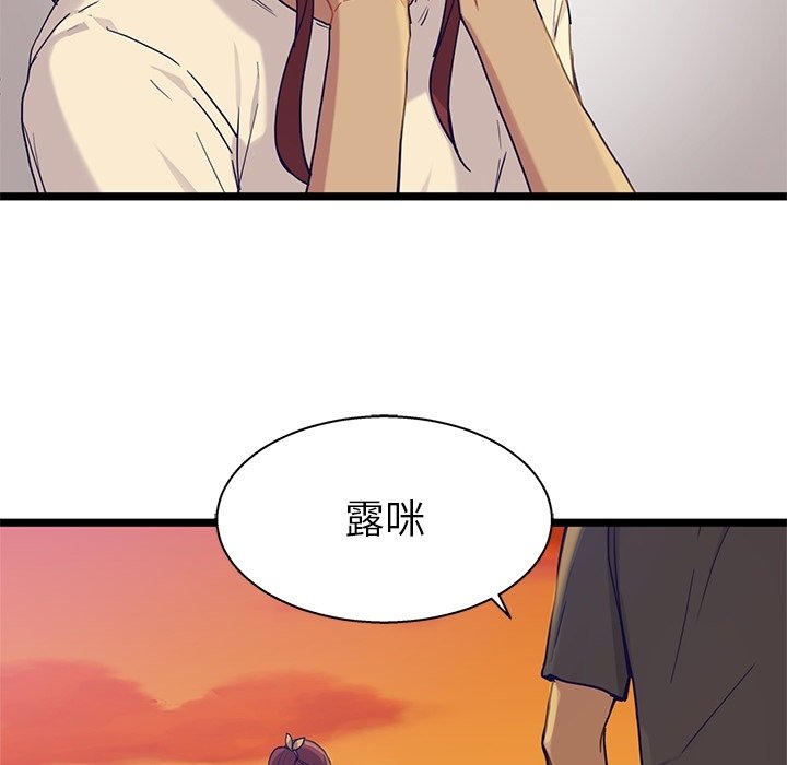 第30話 - 第5张