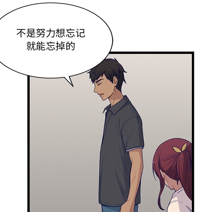 第30話 - 第54张