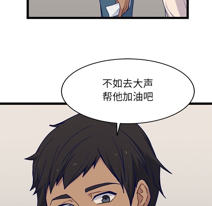 第30話 - 第55张